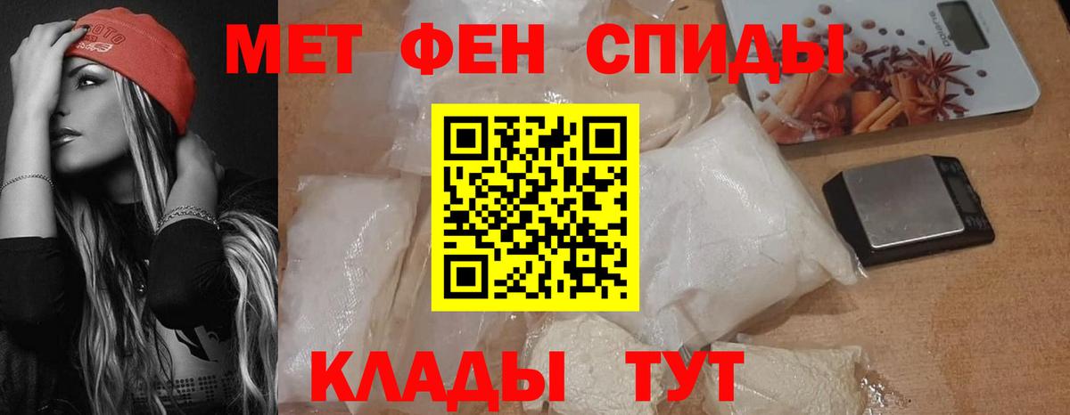 АМФ  АМФ Розовый  Вход с VPN  АМФЕТАМИН  Долгопрудный 