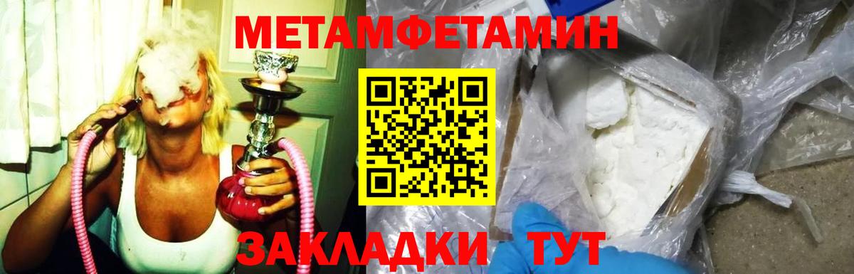 Экстази  Долгопрудный  Бошки Шишки  Героин  Вход с VPN  Меф МЯУ МЯУ   LSD-25  ГАШ  Cocaine 