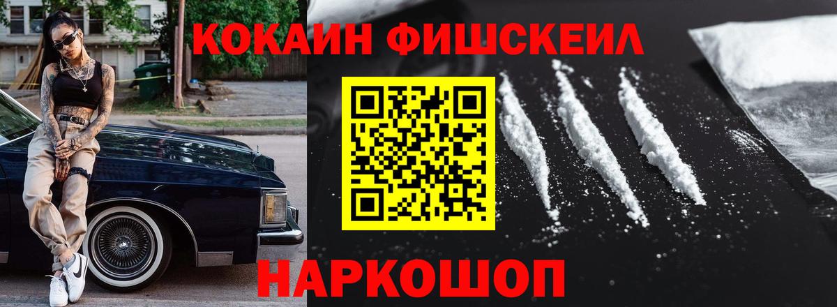 КОКАИН 99% Долгопрудный