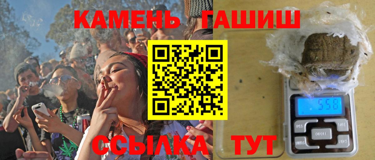 ГАШ убойный  Гашиш VHQ  Долгопрудный  Вход с VPN 