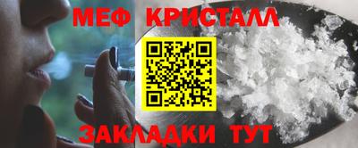 СК Балашиха