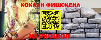 СК Балашиха