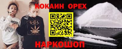 метамфетамин Балаково