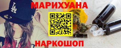 метамфетамин Балаково