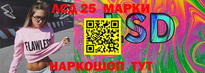 метамфетамин Балаково