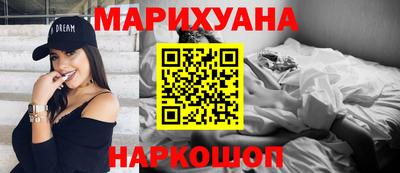 метамфетамин Балаково