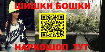 метамфетамин Балаково