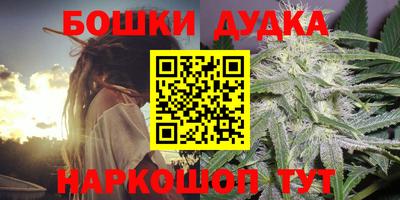 метамфетамин Балаково