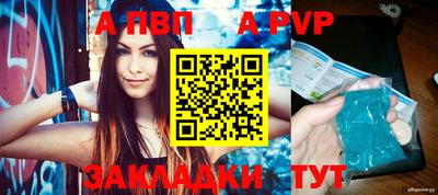 СК Балашиха
