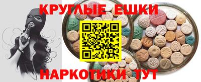 метамфетамин Балаково
