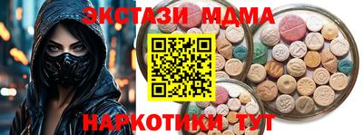 метамфетамин Балаково