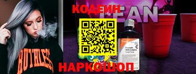 ГАЛЛЮЦИНОГЕННЫЕ ГРИБЫ Бузулук