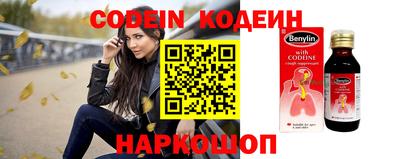 метамфетамин Балаково