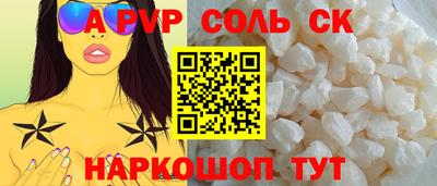 СК Балашиха