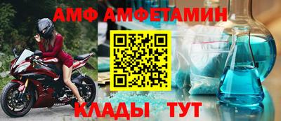 метамфетамин Балаково
