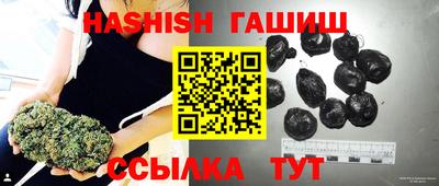 метамфетамин Балаково