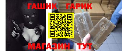 СК Балашиха
