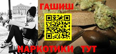 метамфетамин Балаково