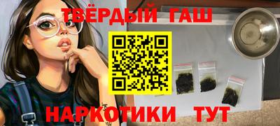 винт Бугуруслан