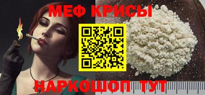 СК Балашиха