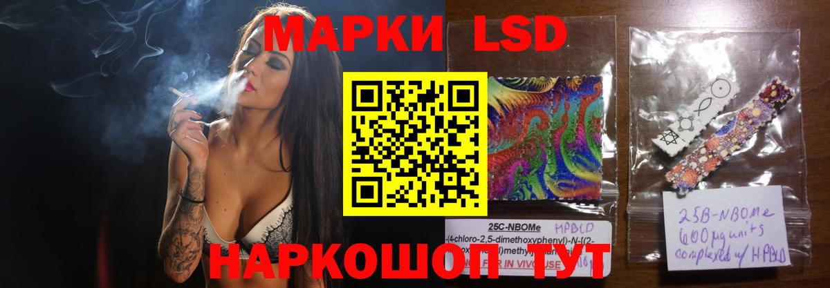 LSD-25 экстази ecstasy  ЛСД экстази ecstasy  Долгопрудный  Вход с VPN 