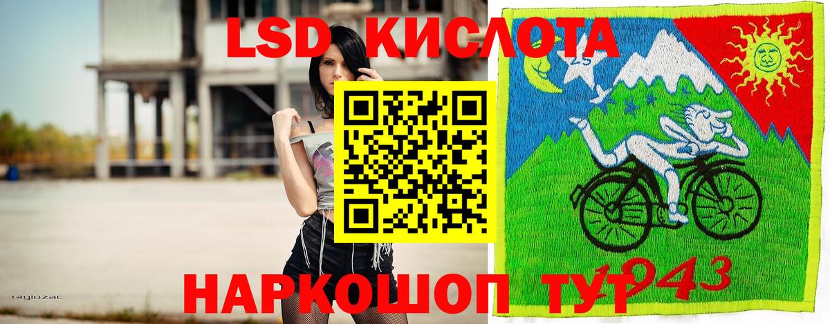 Марки NBOMe  Наркотические марки 1,8мг  Вход с VPN  Наркотические марки 1,8мг  Долгопрудный 