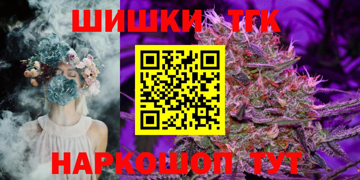 Канабис White Widow Долгопрудный